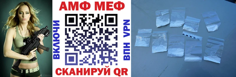 Amphetamine 98%  Гулькевичи 