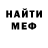 Метадон кристалл AriSh