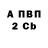 Альфа ПВП VHQ Rashad Bada
