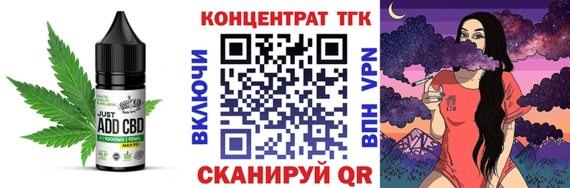 Cannafood марихуана Гулькевичи