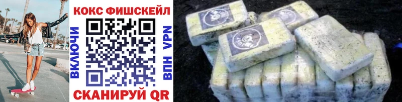 площадка формула  Гулькевичи  Cocaine VHQ  ссылка на мегу рабочий сайт 