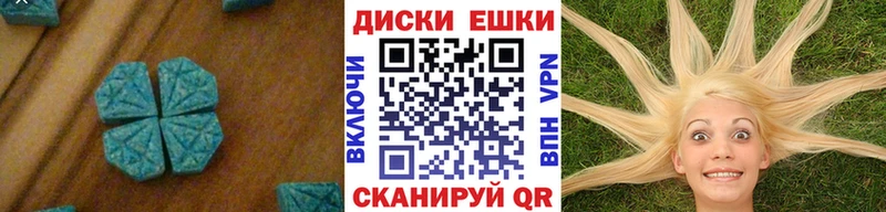 ЭКСТАЗИ таблы  блэк спрут вход  Гулькевичи  цены  