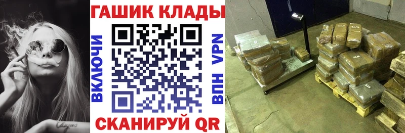 Гашиш убойный  hydra как войти  Гулькевичи 
