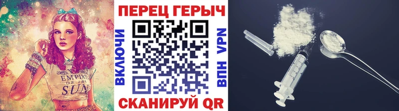 Героин хмурый Гулькевичи