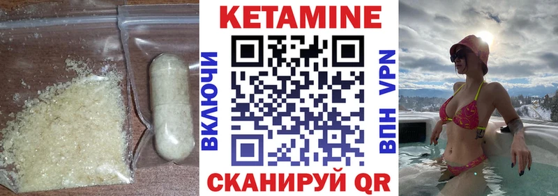 OMG ссылки  купить наркоту  Гулькевичи  Кетамин ketamine 