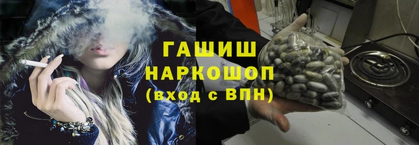 сатива Бугульма