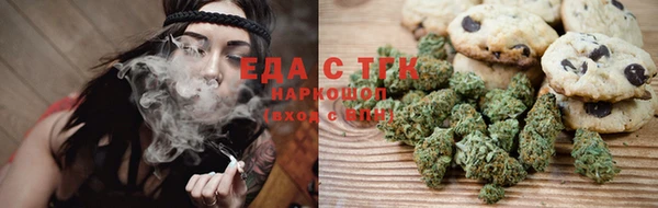 сатива Бугульма