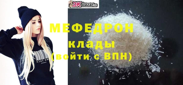 молекула духа Сосновка