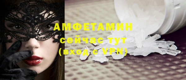 сатива Бугульма
