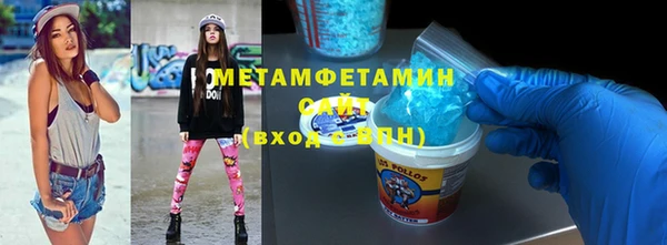 гашик Верхний Тагил