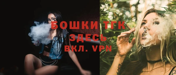 MDMA Бородино