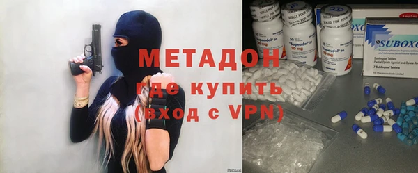 MDMA Бородино