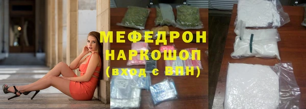 сатива Бугульма