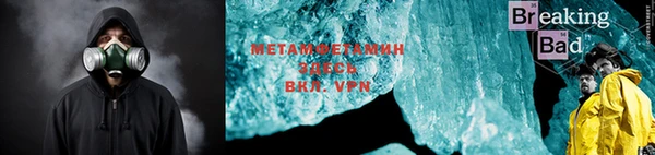 стаф Бронницы