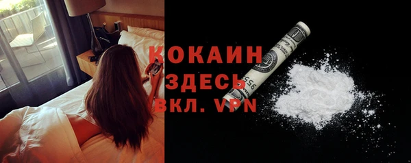 гашик Верхний Тагил