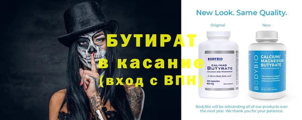 стаф Бронницы