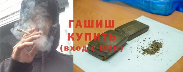 стаф Бронницы