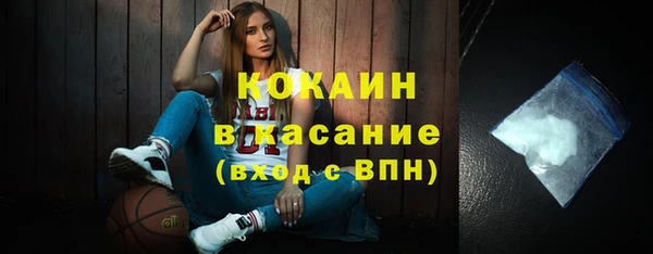 стаф Бронницы