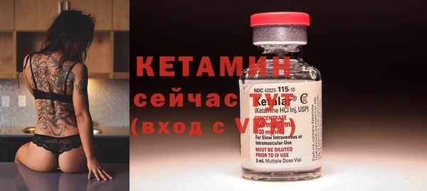 стаф Бронницы