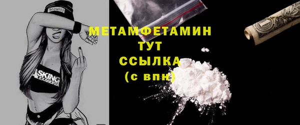сатива Бугульма