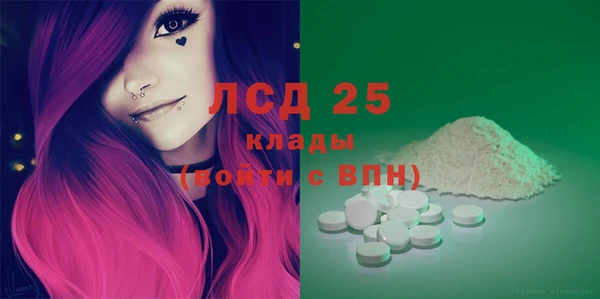 MDMA Бородино
