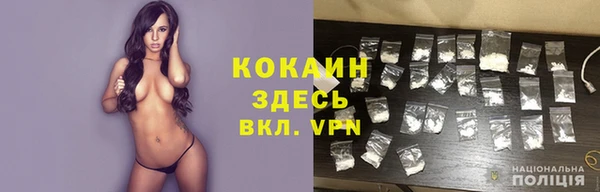 кокаин VHQ Верея