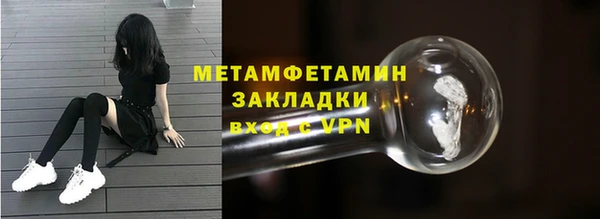 MDMA Бородино