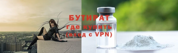 сатива Бугульма
