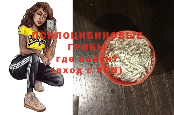 прущая мука Сосновоборск