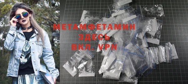 MDMA Бородино