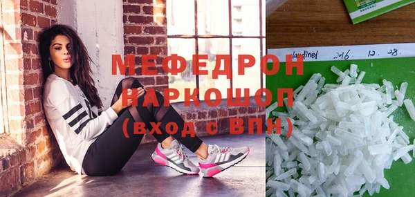 стаф Бронницы