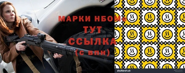 сатива Бугульма