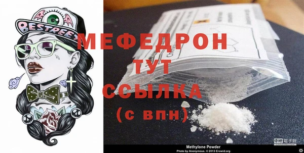 сатива Бугульма