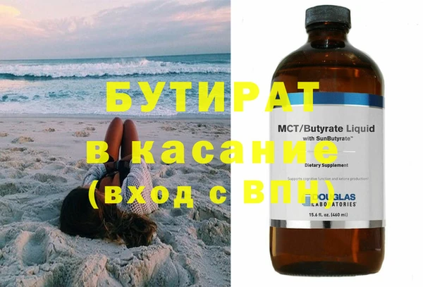 MDMA Бородино