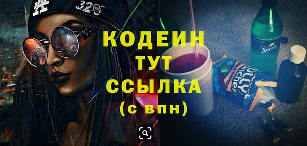 сатива Бугульма