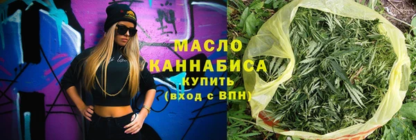 сатива Бугульма