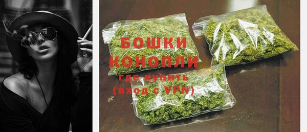 MDMA Бородино