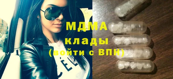 MDMA Бородино