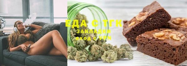 MDMA Бородино