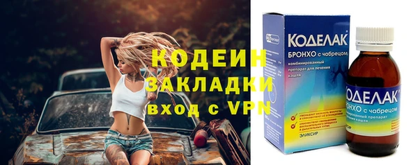 стаф Бронницы