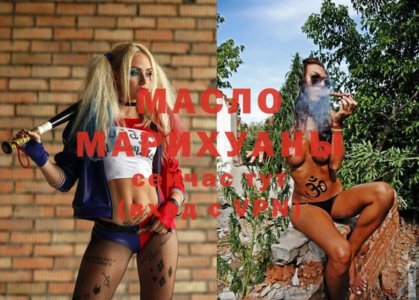 MDMA Бородино