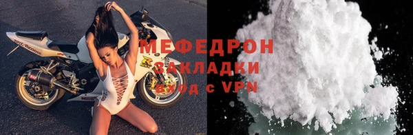 прущая мука Сосновоборск
