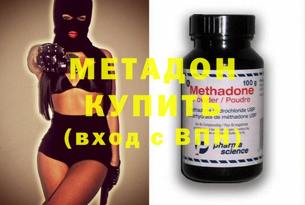 стаф Бронницы