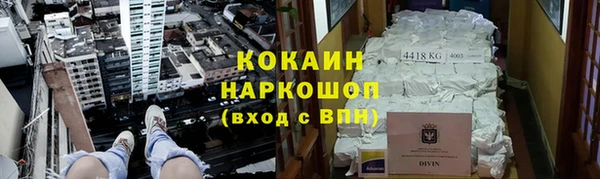 MDMA Бородино