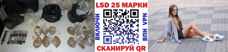 нарко площадка клад  Гулькевичи  Лсд 25 экстази кислота 