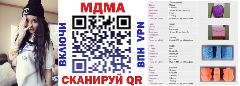 ОМГ ОМГ ТОР  Гулькевичи  MDMA Molly  продажа наркотиков 