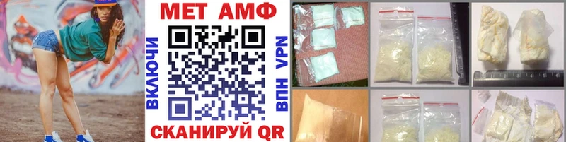 цена наркотик  Гулькевичи  Первитин мет 