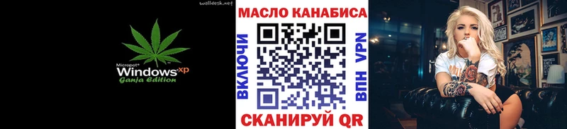 наркошоп  Гулькевичи  ТГК концентрат 